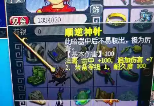梦幻西游跨服合区初段插图1