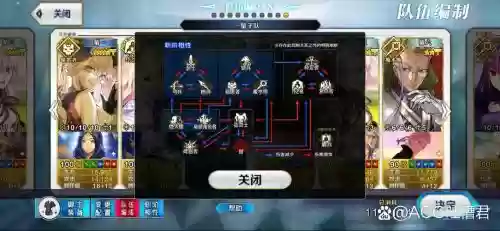 fgo职介技能如何发动插图