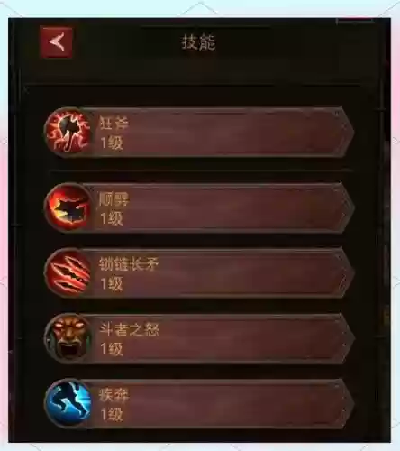 暗黑3无法将技能设置此栏插图