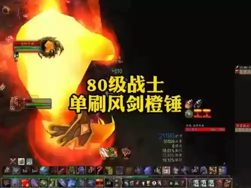 八十级魔枪在哪刷武器插图
