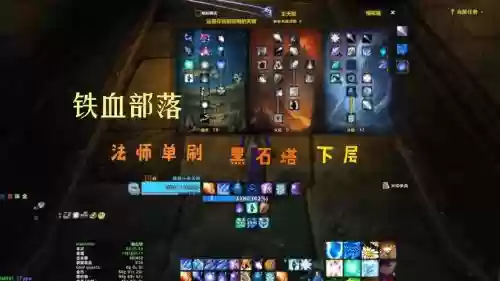 52级黑魔法师学习技能插图