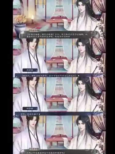 君生阵容
