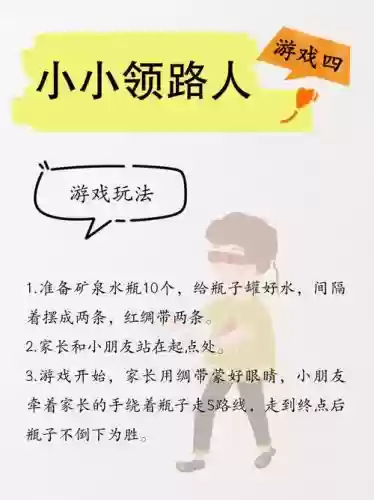 像陌生人搭车游戏攻略插图