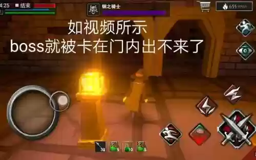 无尽之魂第三关bug攻略插图