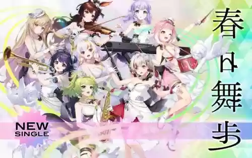 歌姫阵容插图1