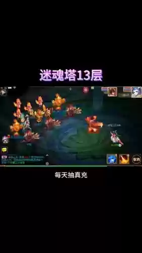 网易梦幻西游手游迷魂塔插图