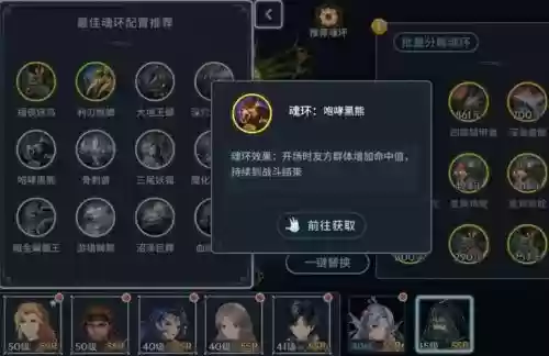 斗罗大陆最强蜘蛛阵容搭配