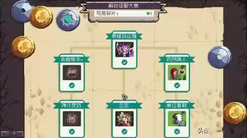 高级战争如何发动技能_1插图