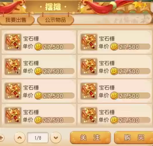 100w金币梦幻西游插图