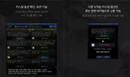 起航正式版装备出处