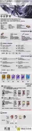 花千骨剑尊用什么装备6_1插图