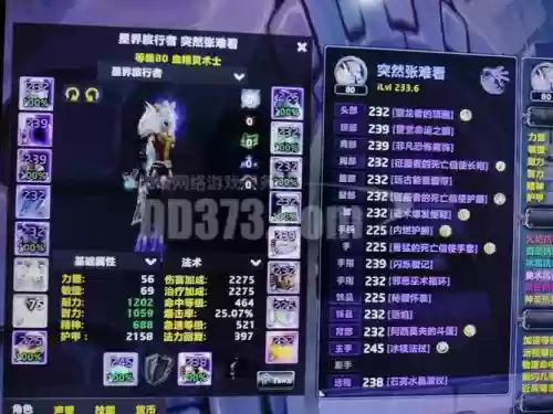 魔兽随从装备等级上限_1插图