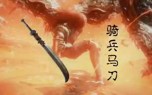 女武神最强武器插图1