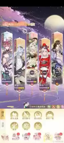 女皇陛下阵容_1插图