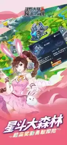 龙王传说手游技能等级插图1