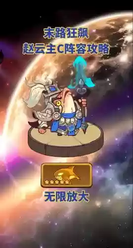 狂飙阵容图