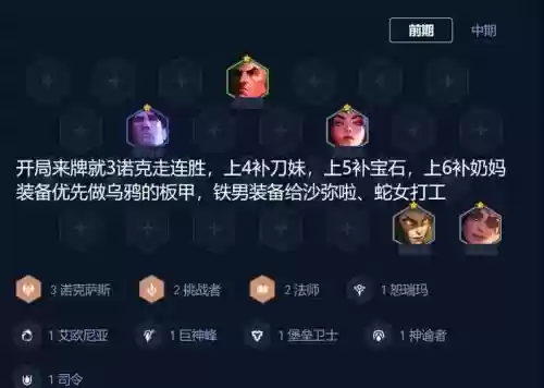 新裁决阵容插图1
