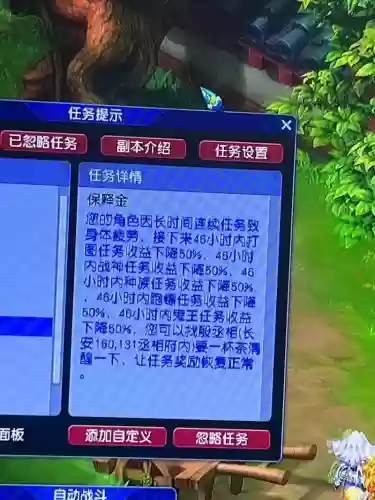 梦幻西游怎么拿电脑玩_1插图1