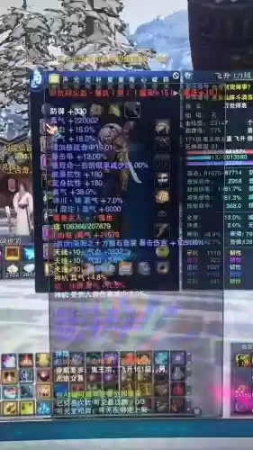 诛仙端游神级鬼王武器血魂插图1
