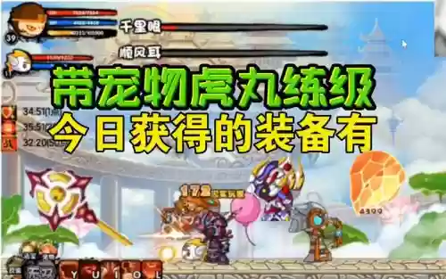 造梦西游3天宫道掉什么武器插图