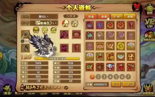 造梦西游4剑系武器在哪得插图1