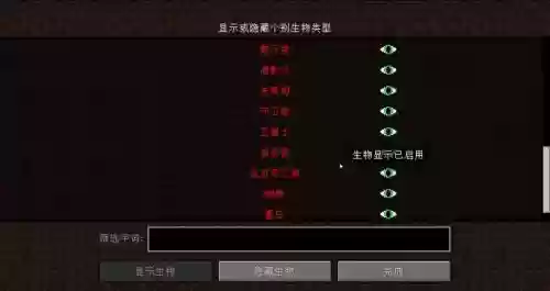 地牢围攻2装备作弊码6插图
