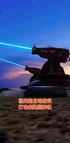 加激光炮技能的装备插图1