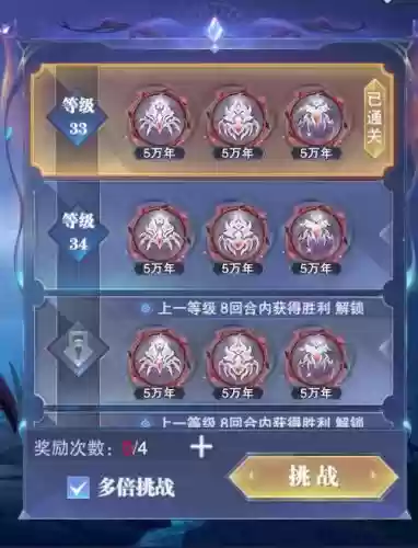 斗罗大陆最强蜘蛛阵容搭配插图
