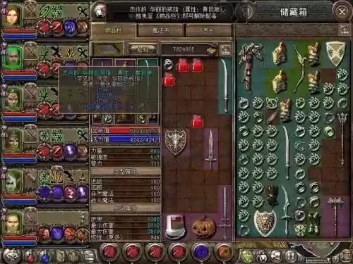 地牢围攻2装备作弊码6插图1