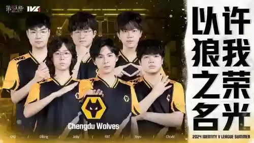 ivl新阵容插图1