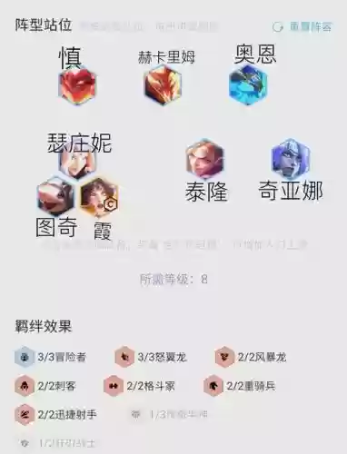 10.12霞阵容插图1