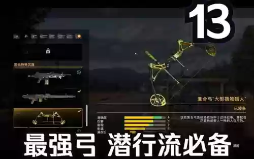 孤岛惊魂5怎么扔掉武器插图