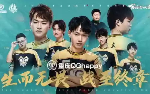 qg阵容2020