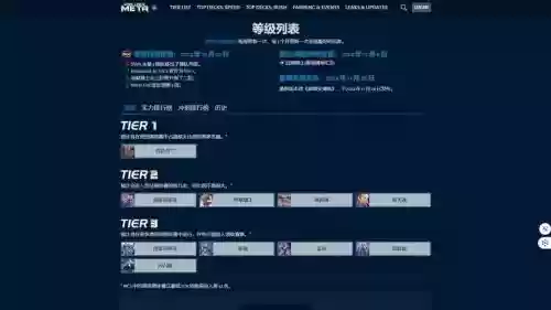 12.10解说阵容插图1