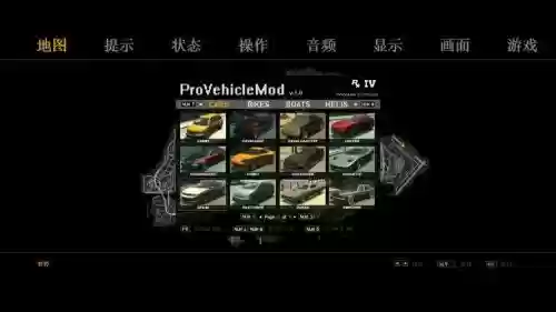侠盗猎车手4嫖妓视频攻略插图1