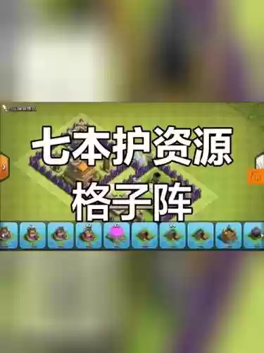 0617单体阵容插图1