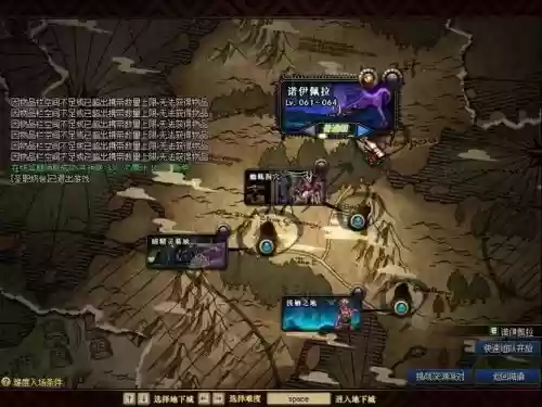 dnf远古地图攻略2017