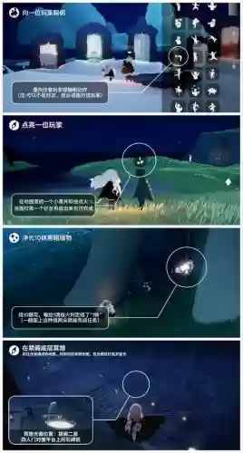 光线攻略_1插图1