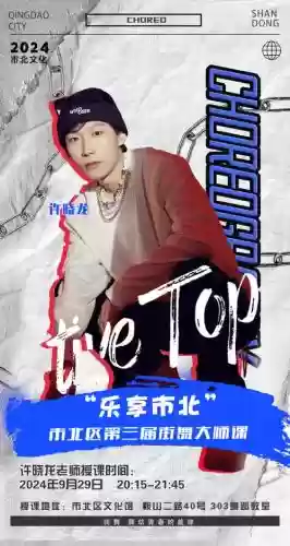 平安导师阵容插图1