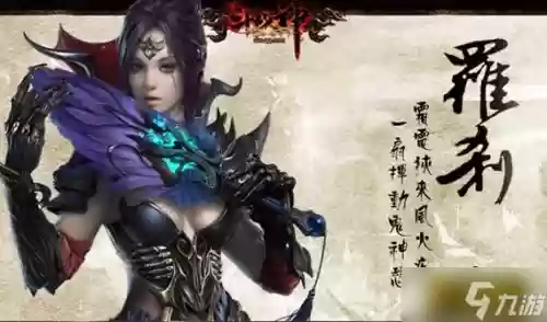 斗战神罗刹灵兽技能插图1