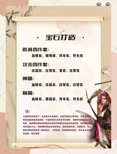 天龙八部0元党攻略