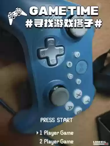 北通手柄技能方向插图