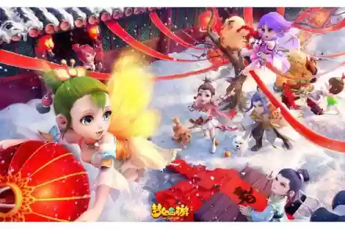 梦幻西游手游六首