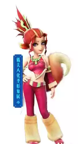 梦幻西游化圣谁最好看插图1