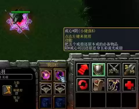 魔兽幻想曹操传装备攻略_1插图