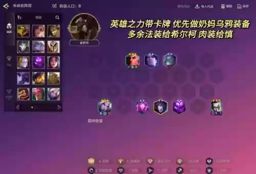 9奶妈阵容_1插图