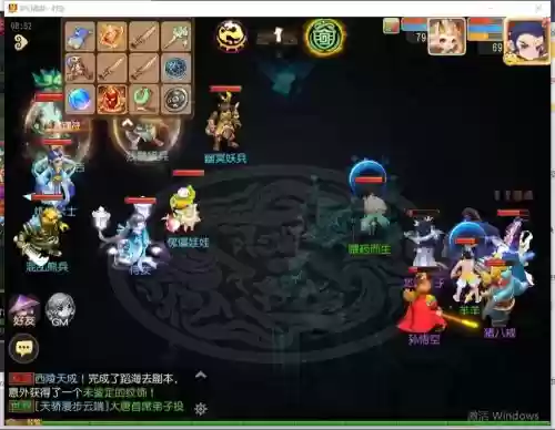 梦幻西游手游逆鳞伤害高插图