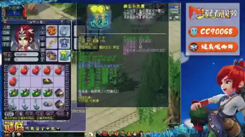 2017梦幻西游紫禁城咋样插图