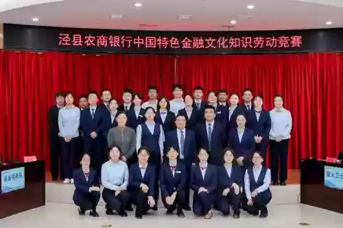 劳动银行阵容插图