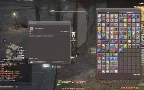 ff14修装备的地方_1插图1